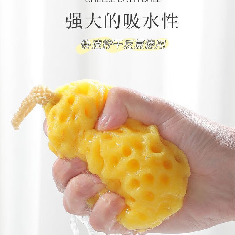 Other children's special bath balls, cute bath balls, bubble baths and rub baths, dual-purpose for boys and girls, cheese bath flowers do not scatter, cheese bath balls 2 pieces - main picture