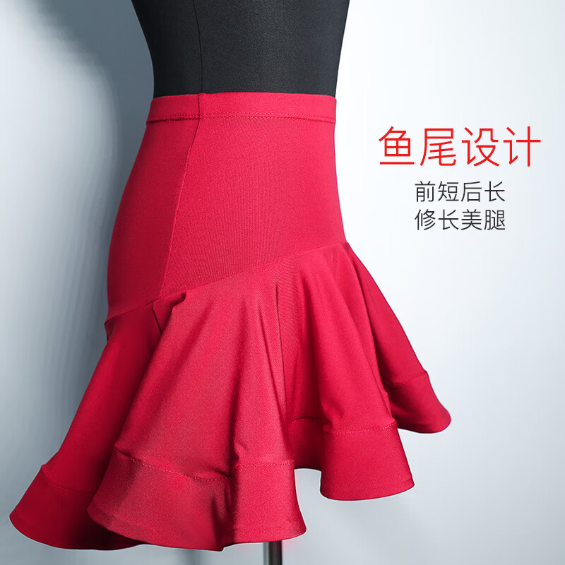 Aiwugo Latin dance clothing girls and children performance practice competition clothing Latin dress skirt wine red - half-length fishtail skirt 170
