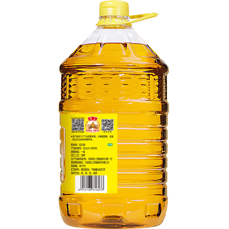 Luhua Fidelity Peanut Oil Edible Oil 5S Physical Pressing Level 1 Peanut Oil 5.7L