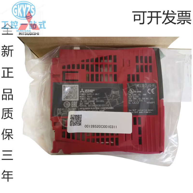 Mitsubishi CPU power module////// R61P R6RFM