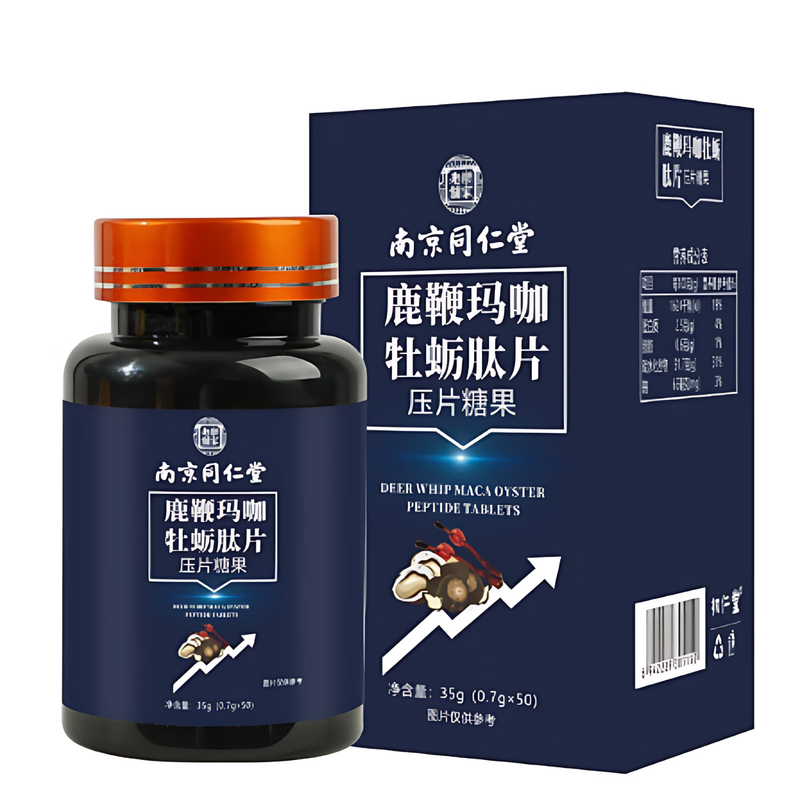 Nanjing Tongrentang Oyster Tablets for middle-aged and elderly men to replenish the kidneys and strengthen the yang in the pharmacy. Excessive use of hands. Three boxes for kidney deficiency and sperm production. Delayed and quick-acting erection for men. Durable and non-ejaculating. Increased hardness. Increased hardness. Insufficient erection. Weak midway weakness. Premature ejaculation. Sensitive glans penis. Fast ejaculation. Special purpose.