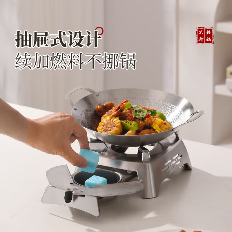 MAXCOOK 304 stainless steel hot pot household windproof solid alcohol stove small hot pot pot dry pot alcohol pot household pot 304 steel pot + 304 steel drawer type alcohol stove MCT6209 24cm