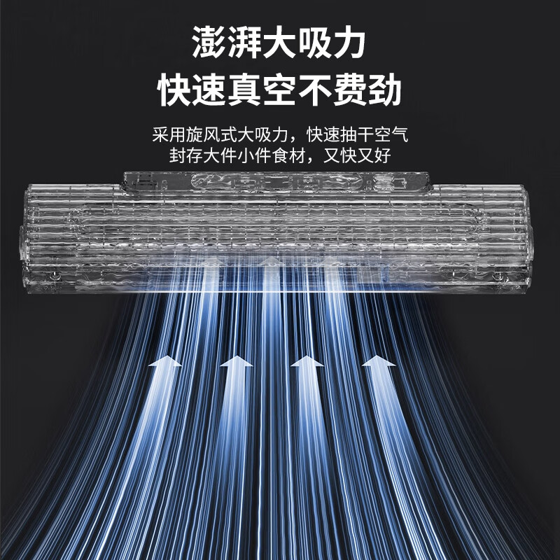 Beijing Vacuum Sealing Machine Fully Automatic Vacuum Packaging Machine Commercial Large Suction Wet and Dry Food Preservation Plastic Sealing Machine