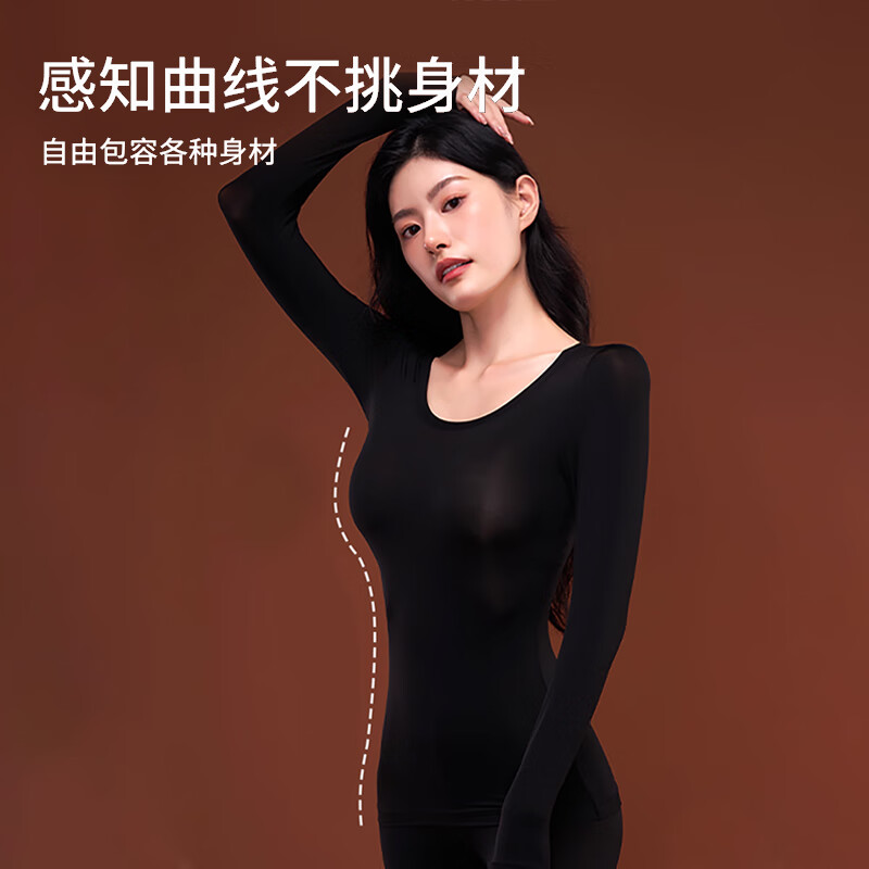 Xue Qianman's thin skin-based thermal underwear for women, hyaluronic acid skin-beautifying clothing, seamless invisible bottoming shirt with body-beautifying autumn coat L