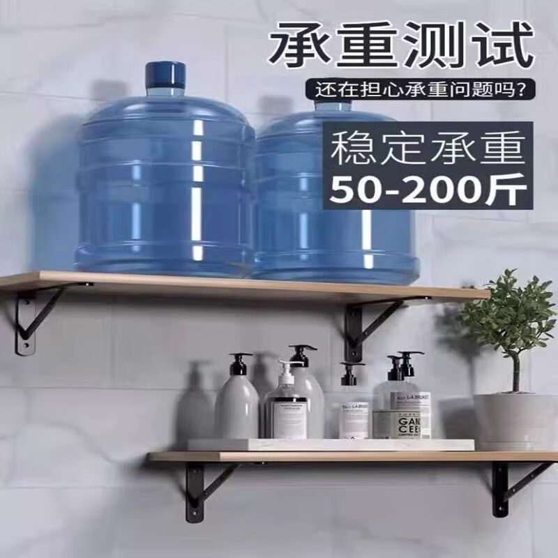 Yusenyi solid wood multi-layer storage rack wall-mounted wall-mounted storage room large capacity commercial wall rack living room balcony bookshelf white 120-20 cm board comes with three brackets