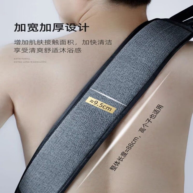 Bath towel for men, coarse sand, powerful mud rub, dust rub, back rub, long back home rub, back rub without asking for help, 3-piece bathing set, coarse sand, deep decontamination, decontamination, luxury 1-piece set, bath towel