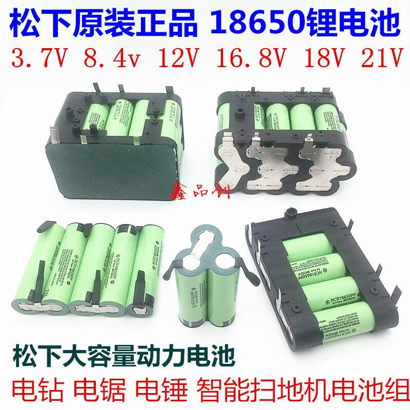Original new 18650 lithium battery pack vacuum cleaner sweeper electric hammer drill angle grinder 3.7V 21V 20V 5 sections with bracket series Makita model 21V