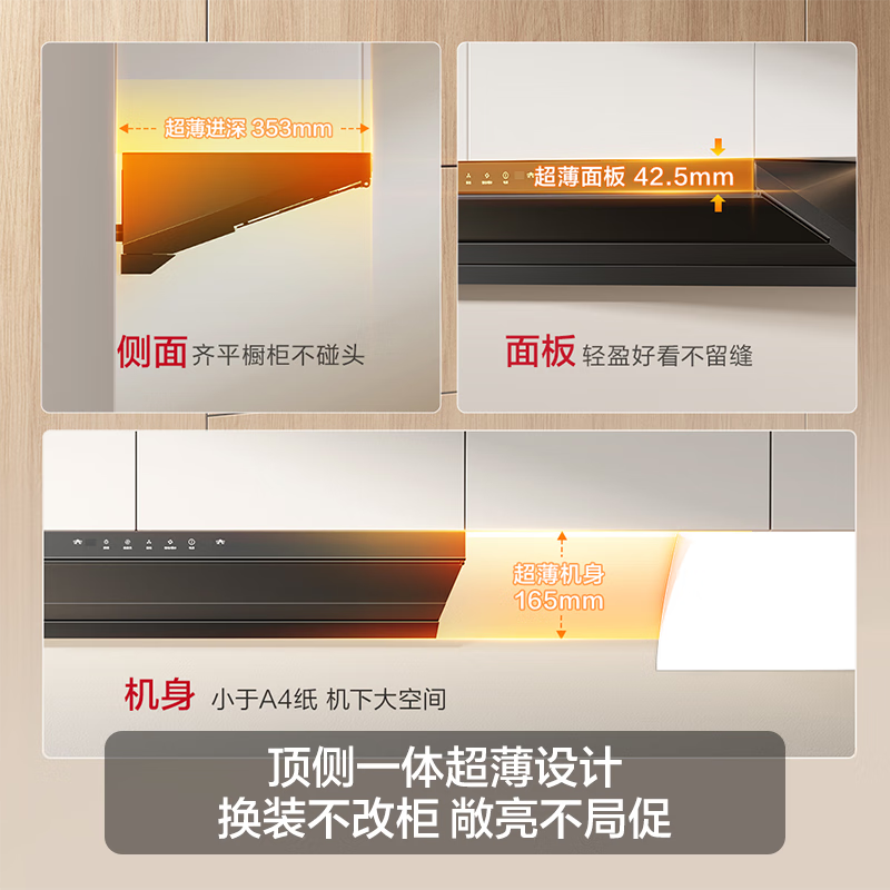 Famous (MQ) Produced by the boss, Galaxy F10Pro29 has large air volume, large suction power, ultra-thin flat-mounted non-touching suction range hood, top side integrated European style trade-in