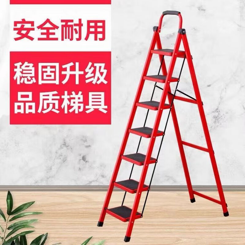 Bun Peng herringbone ladder household folding telescopic climbing height 2 meters thickening strong seven-eight step armrest red six-step ladder thickened material no specifications