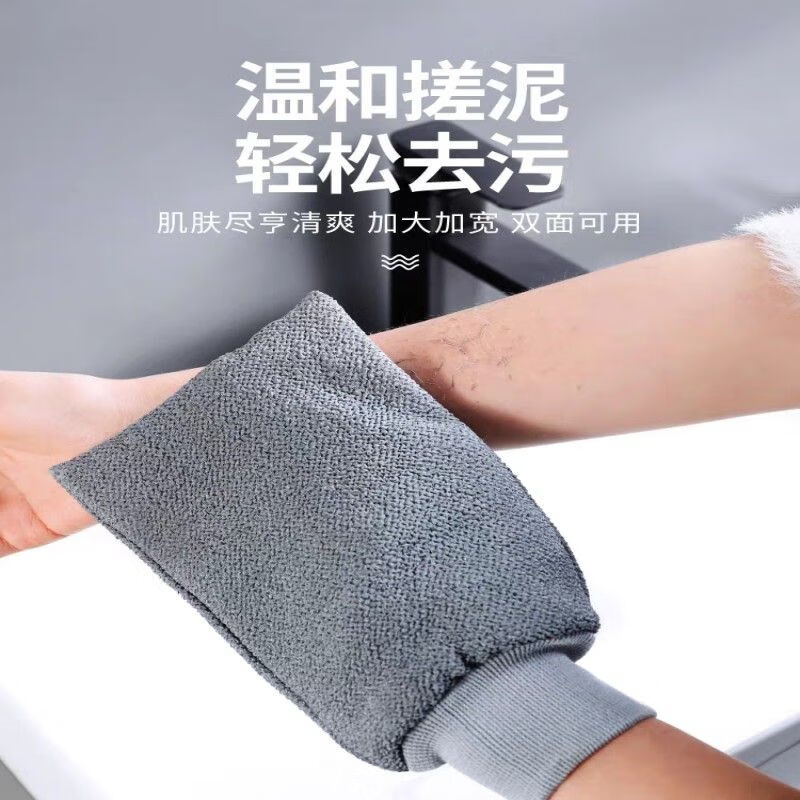 Bath towel for men, coarse sand, powerful mud rub, dust rub, back rub, long back home rub, back rub without asking for help, 3-piece bathing set, coarse sand, deep decontamination, decontamination, luxury 1-piece set, bath towel