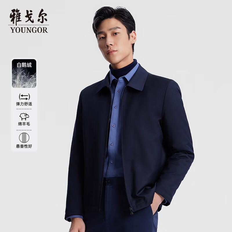 YOUNGOR 25 new style goose down lightweight windproof easy-care down jacket Navy M (170/92A)