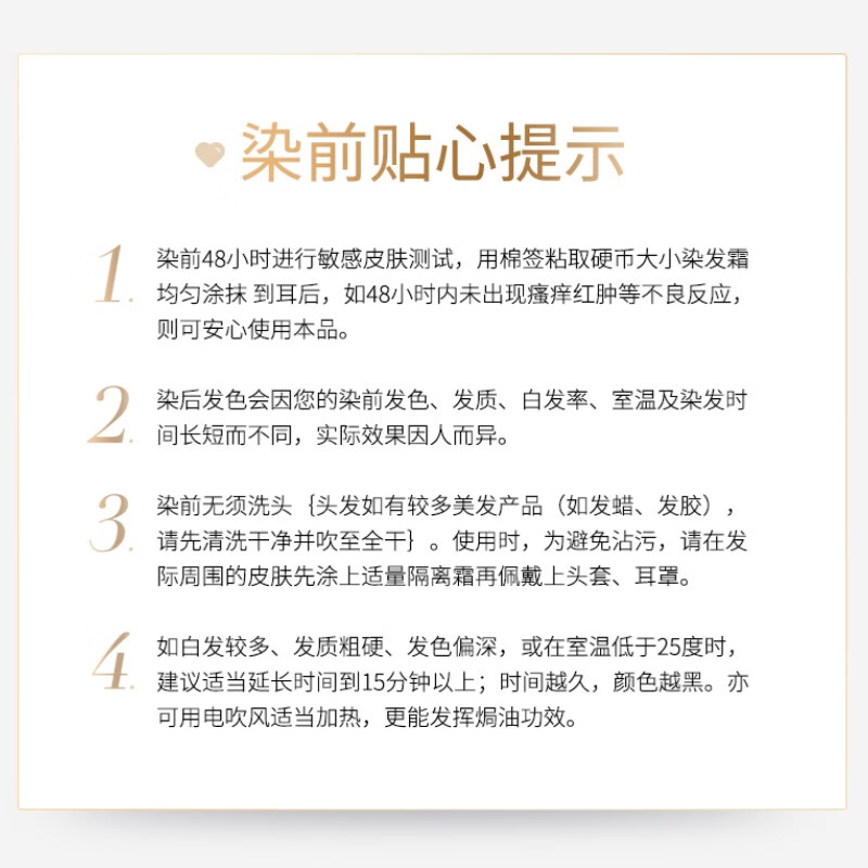 Wenya hair dye and baking oil 200mI chestnut black hair dye for men and women, middle-aged and elderly hair dye cream with mild formula