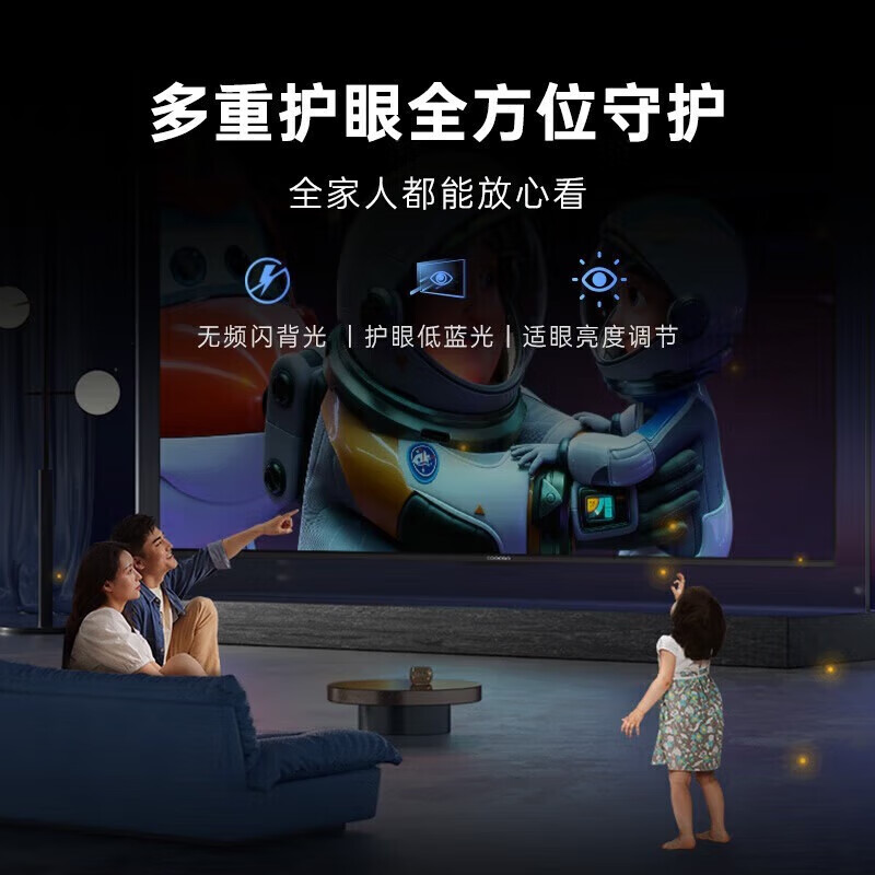 Coocaa Skyworth TV 50/55/65/75/85-inch 4K high-definition voice LCD TV eye protection TV 4K TV smart TV color TV trade-in inch 65-inch classic 2+32 configuration + 60Hz refresh + second-level energy efficiency door-to-door delivery nationwide joint guarantee