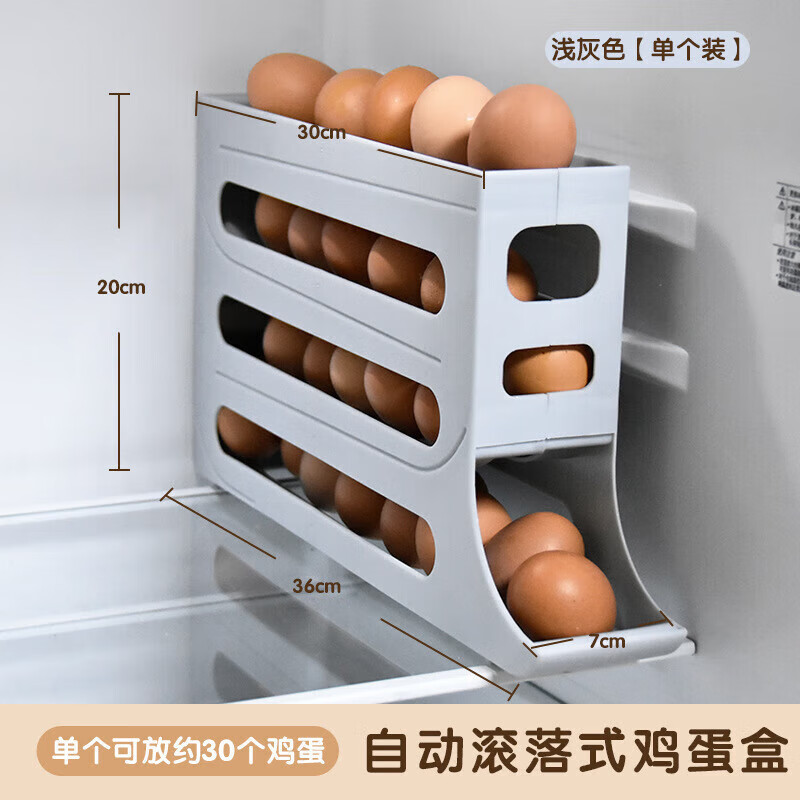Jidaocook egg storage box refrigerator side door storage box rolling egg food grade egg rack automatic rolling egg box crisper milk white automatic rolling down / can hold 30 pieces