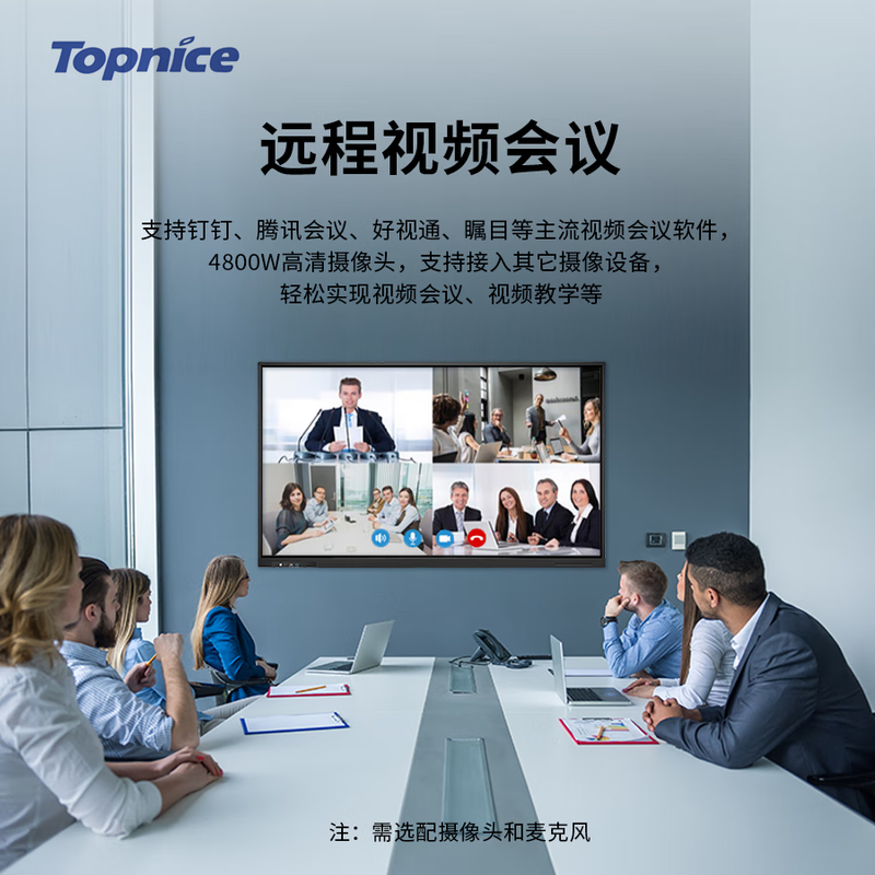 Topless teaching conference tablet all-in-one touch screen multimedia electronic whiteboard conference TV education training touch 4K large screen 85 inches dual system-Android/computer i5 (one machine for multiple purposes)