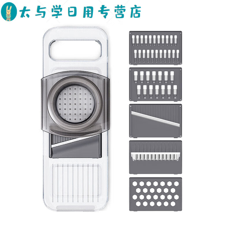Home simple transparent multifunctional grater vegetable cutter grater cutter three-in-one three-in-one vegetable cutter