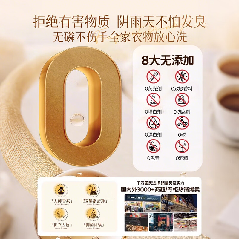 DOSCOO Enzyme Laundry Detergent Lasting Fragrance 72 Hours Bacteria and Mite Removal Laundry Detergent Nano Stain Removal Fragrance Perfume Laundry Detergent 8-fold enzyme super clean 丨 1 pump breaks down 12 major stains 1 bottle 10 pounds, removes mites, inhibits bacteria and stains, stays fragrant for 15 days after 1 use