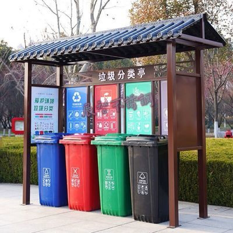 Yusenyi Community Garbage Sorting Kiosk Collection Kiosk Simple Painted Garbage Shed Mobile Shopping Mall Assembly Customized Outdoor Iron Art Community Garbage Sorting Kiosk Collection Kiosk Simple Painted Garbage Shed Mobile Shopping Mall Assembly Customized