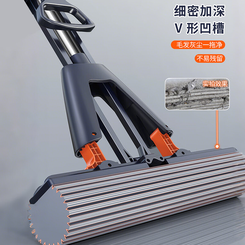 Kelibang Sponge Mop Hand-washable Lazy Collodion Mop 38cm KB2065