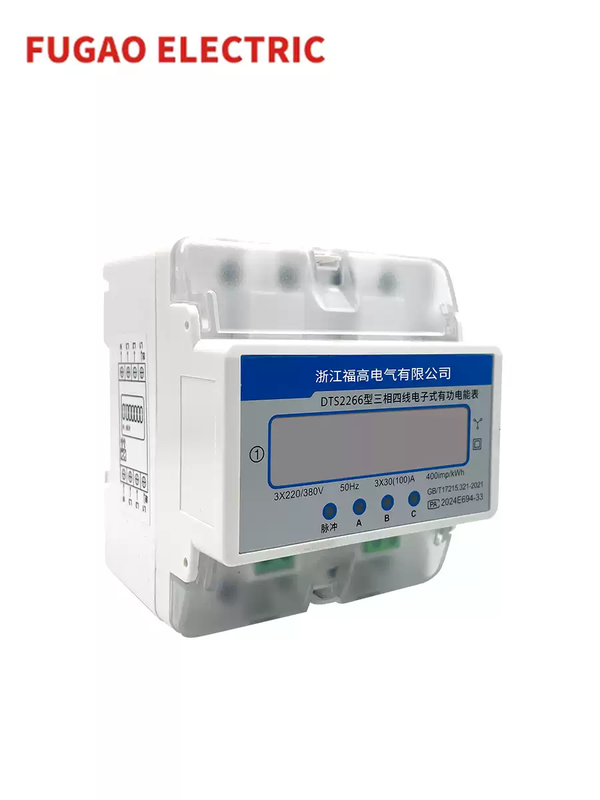 4P three-phase four-wire DTS2266 rail-type electric energy meter electronic 380V straight-through 1.56A mutual induction type 4P three-phase rail meter 10-100A