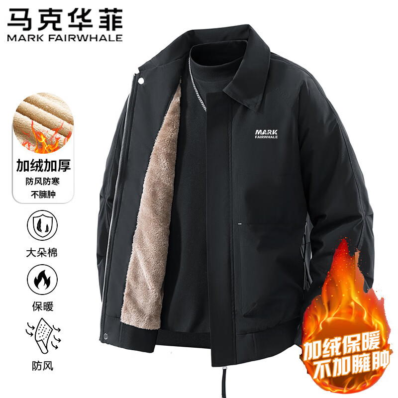 Mark Huafei Jacket Men's Autumn and Winter Fashionable, Handsome and Versatile Casual Velvet Warm Lapel Jacket Amber Black Velvet XL