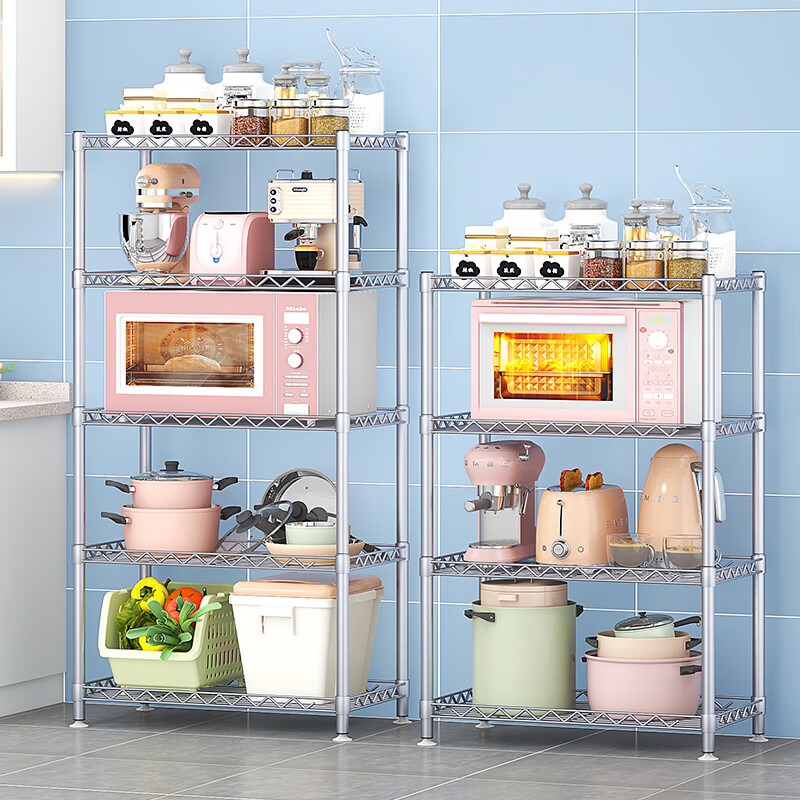 Wojia storage rack kitchen floor-standing multi-layer storage rack household microwave oven rack pot and bowl rack spice rack storage rack 4 layers