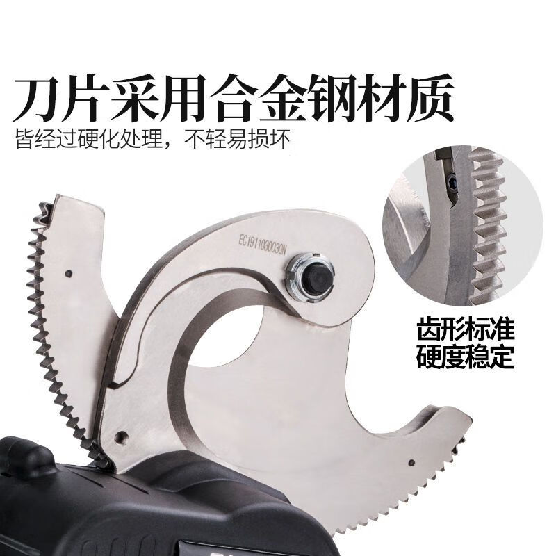 JPHZNB electric rechargeable ratchet cutter EC-50/65M cable cutter steel strand copper wire aluminum wire pliers cable breaker electric ratchet cutter EC-50 two electric and one rechargeable