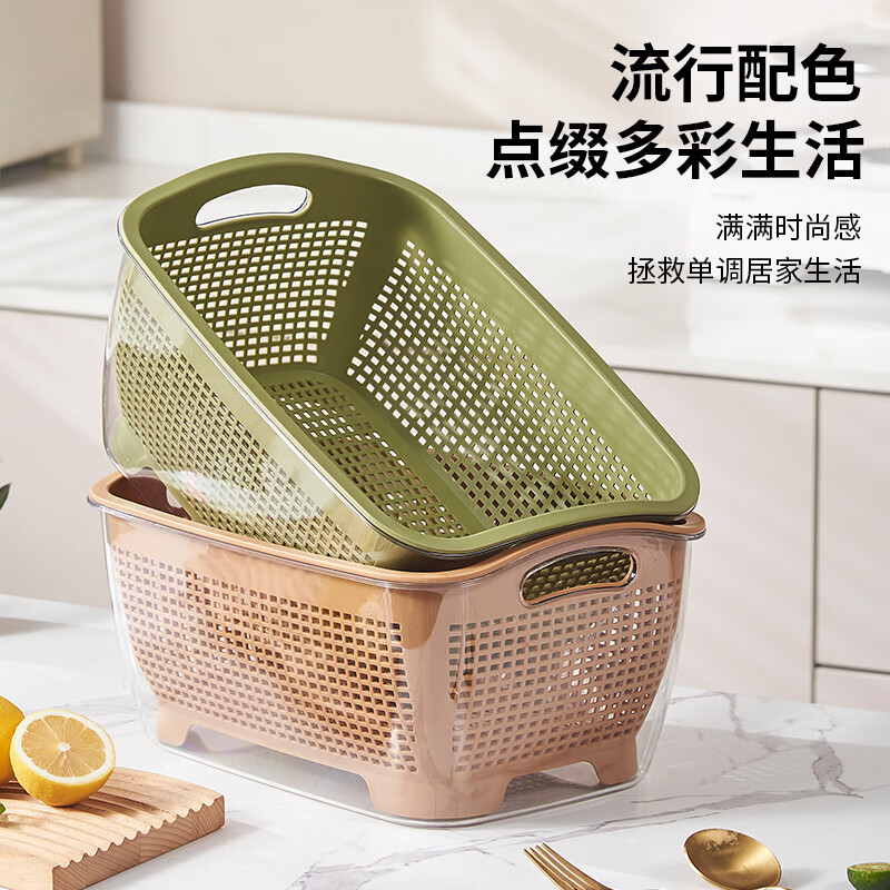 FVFH German household double-layer thickened kitchen drain basket sink living room fruit plate vegetable basket high-looking fruit basket rectangular large size Nordic white weight 730 grams