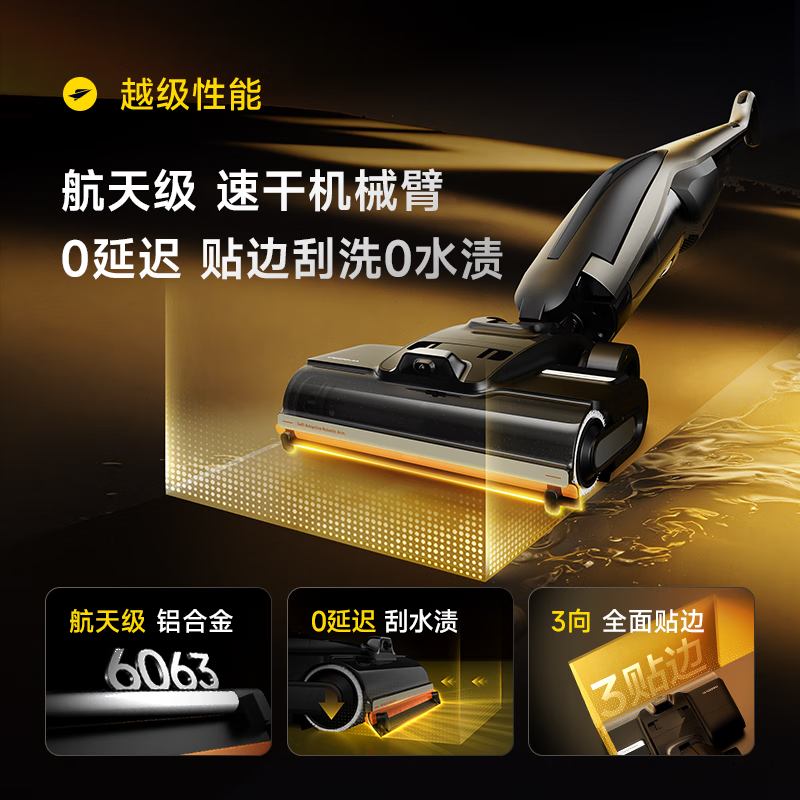 Deerma's blockbuster new product P80Ultra flagship fixed-point water spray floor scrubber, fixed-point water spray to dissolve dirt, 0 water stains on the robotic arm, IPX7 waterproof immersion, washing, mopping and suction all-in-one