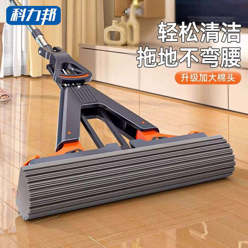 Kelibang Sponge Mop Hand-washable Lazy Collodion Mop 38cm KB2065