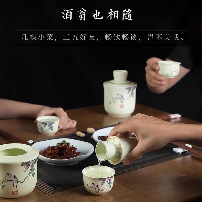 Ye Yu ceramic wine warmer, household antique Chinese wine set, shochu rice wine white wine cup, warm wine jug, Jingdezhen slightly flawed old porcelain landscape (about 2 taels)