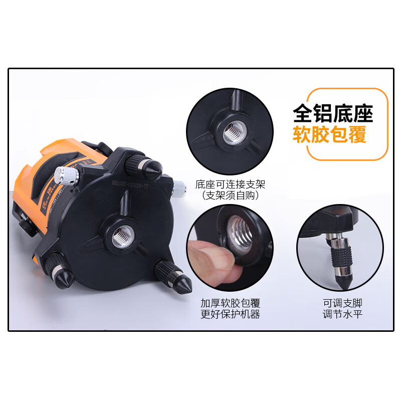 Jiajiesi LD green light level J04-21 high-precision precision laser green light 3-line automatic leveling J04-21