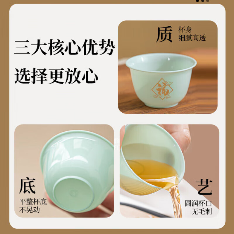DEATKN tea cup household hospitality disposable tea cup rice husk aviation hard drinking cup thick food grade high temperature resistant tea jade green tea cup 4 bags + cup holder 200 pieces 1