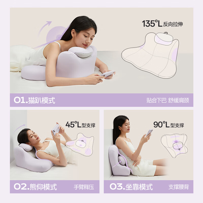 Sleep easily, night cat pillow pro, sleeping pillow, playing sleeping pillow, sleeping pillow, bedside cushion, lying down and playing with mobile phone, special pillow, cloud purple