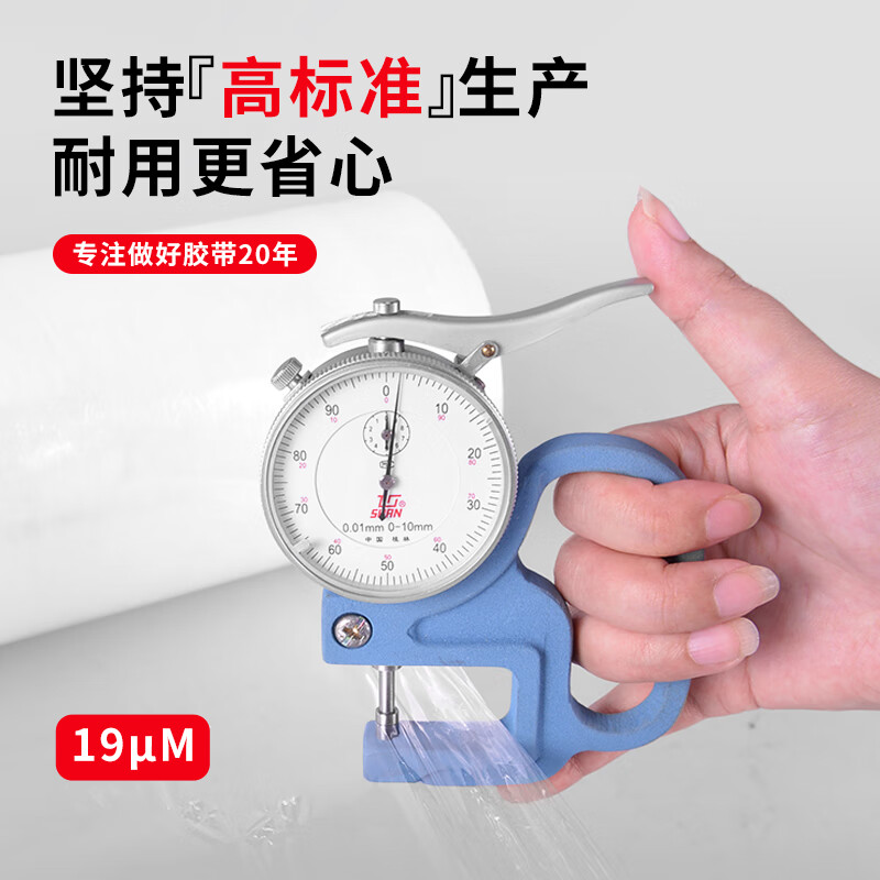 Yongguan stretch film packing film moving packing film plastic protective film packaging film pe stretch film anti-typhoon special film 50cm film net weight 2.9kg*4 rolls