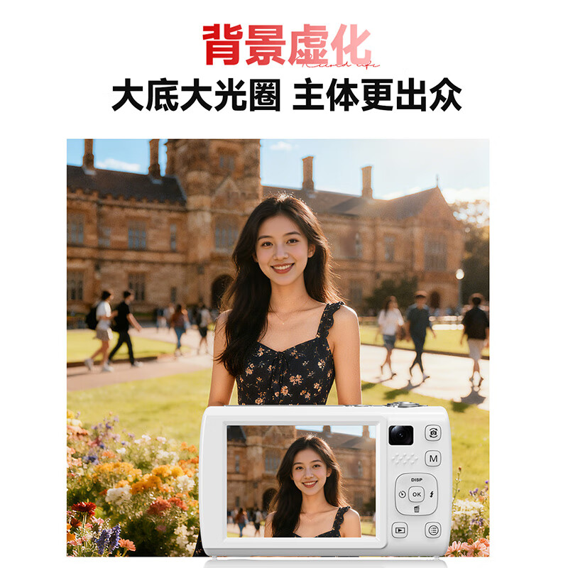 SONGDIAN VE418 digital camera HD outsole sensor vlog travel special full color night vision entry ccd flat touch screen card machine ivory white + 32G memory