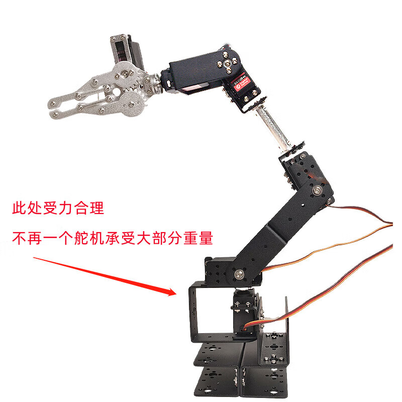Lingle microcontroller stm32 Raspberry Pi arduino six-axis robotic arm gripper six-degree-of-freedom steering gear robotic arm diy pneumatic robotic arm 4-axis with 996 digital steering gear