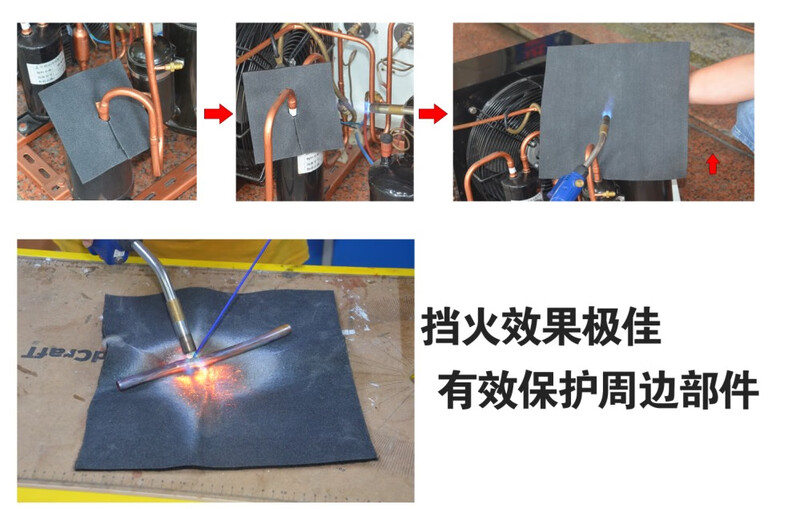 Welding gun fireproof cotton welding special blanket high temperature resistant flame retardant pad refrigerator air conditioning copper pipe welding fireproof cloth black
