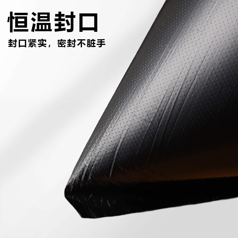 Lide Property Garbage Bags Large Thick 2.8 Silk Black Flat Mouth 90*100cm*50 pieces Trash Can Classification