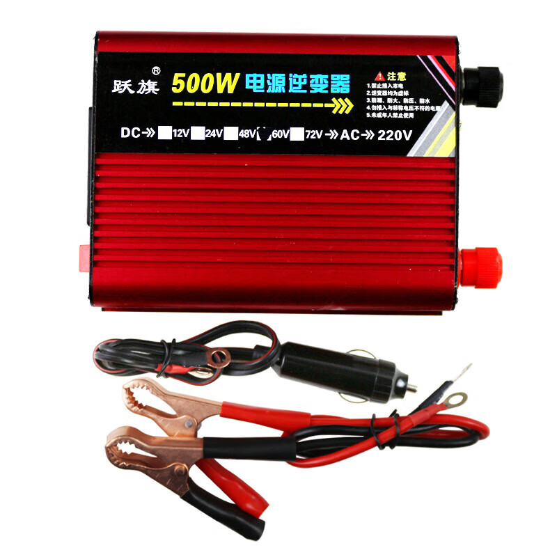 Car inverter 12v24v48v60v to 220v universal high power 500w household battery car conversion appliance 12v to 220v inverter 500w red