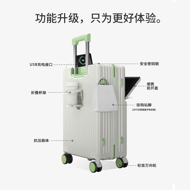 Semir front opening suitcase large capacity suitcase unisex trolley case password box convenient access 20 inches