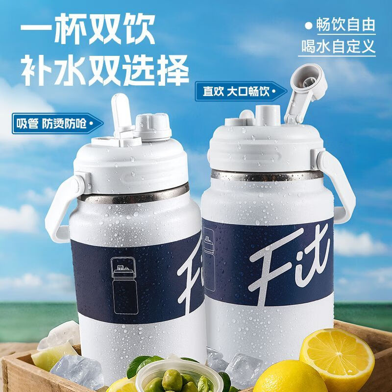 Cool cup for boys and girls, ice cup, sports ton bucket, large 2000ml summer kettle, gentleman black 1500ML-food grade stainless steel