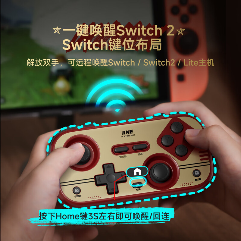 Good value (IINE) retro card game controller Switch2 wake-up mini controller Somatosensory page turning streaming Android IOS mobile phone PC car console Pokémon ZA NS2 accessories