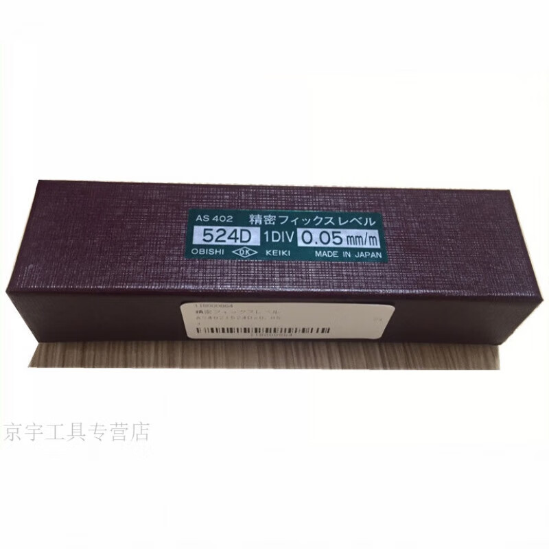 Aigechen Japanese OBISHI Daling level AS401 524D small precision AS401