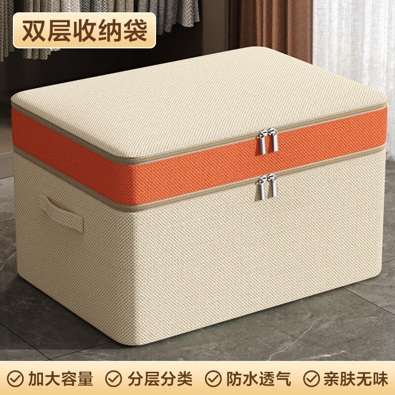 Non-woven clothes storage box, household extra large capacity wardrobe layered quilt organizer bag storage folding artifact double layer - dark brown extra large 70*50*4cm fine imitation cotton and linen