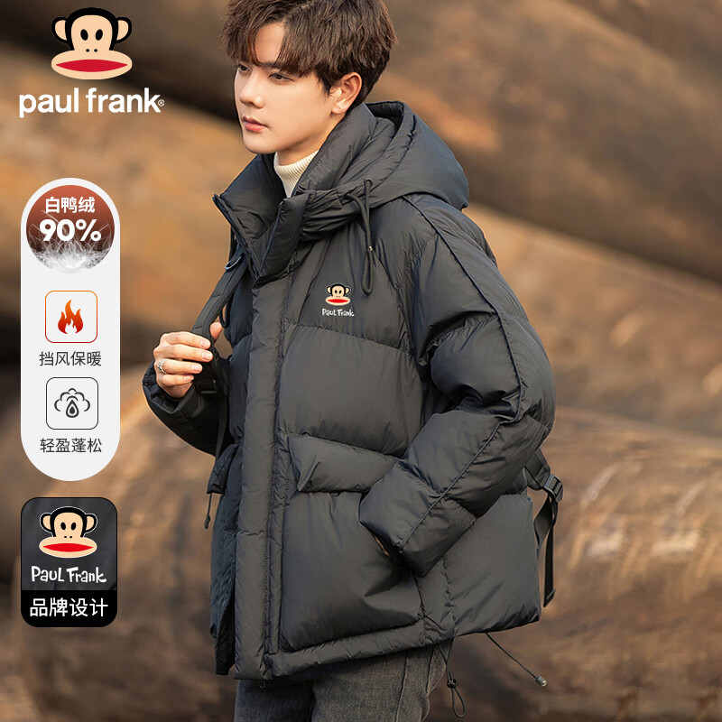 Paul Frank hooded down jacket men's 90% duck down winter thick warm jacket men's trendy top black XL