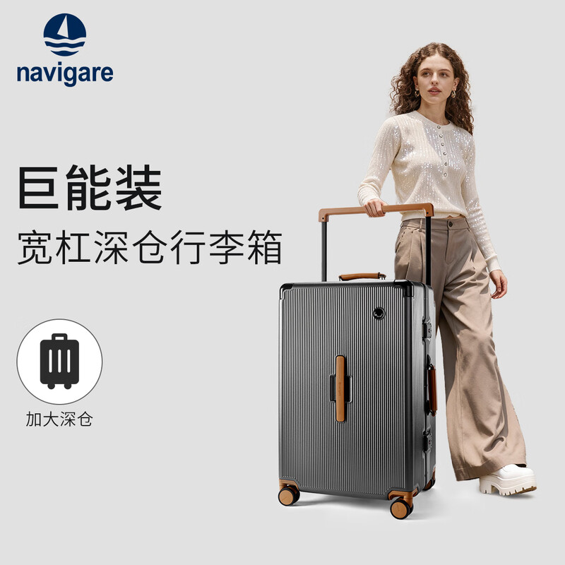 Navigare Italian small sailing ship large-capacity suitcase 26-inch aluminum frame trolley case universal wheel men's and women's travel password box