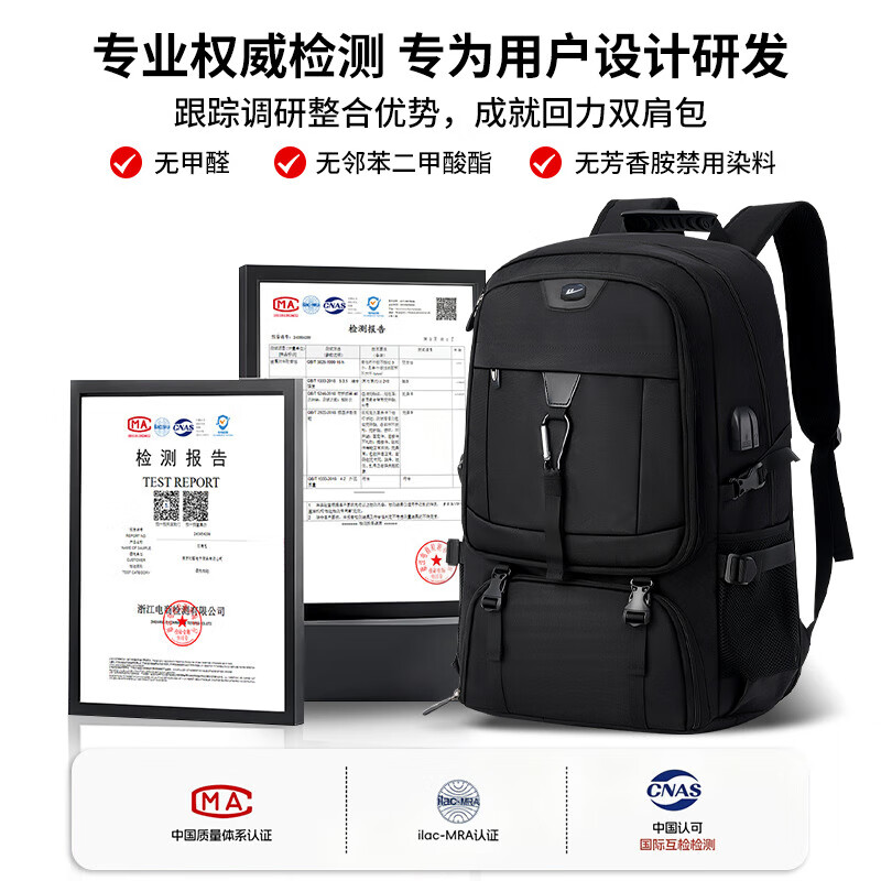 Backpack men's 90-liter ultra-large capacity travel bag casual outdoor self-driving business trip luggage mountaineering bag student school bag