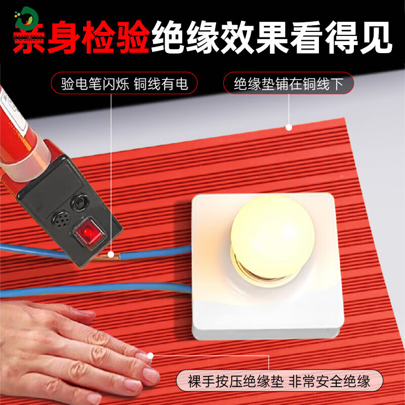 High voltage insulation mat 10kv power distribution room non-slip anti-insulation carpet stripe high voltage insulation rubber pad power distribution room gasket 5mm insulating rubber sheet 3mm 1m*8m red stripe voltage resistance 6kv