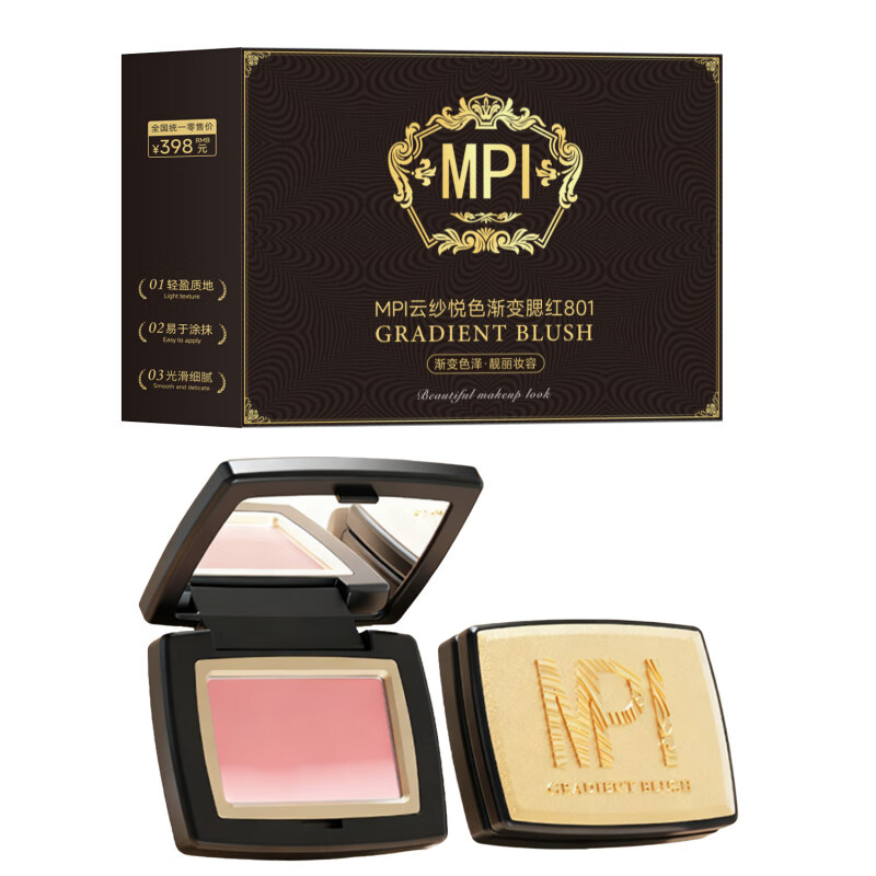 MPI Yunsha Yue Color Gradient Blush Makeup is three-dimensional, light and pigmented, naturally brightening the cheeks, and has a delicate texture. 5 boxes*4g. Select and stock up at good prices periodically.
